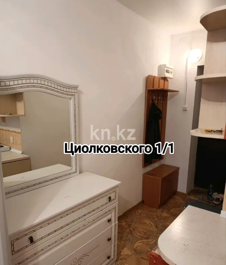 Аренда 1-комнатной квартиры, 25 м² в Астане - фото 3
