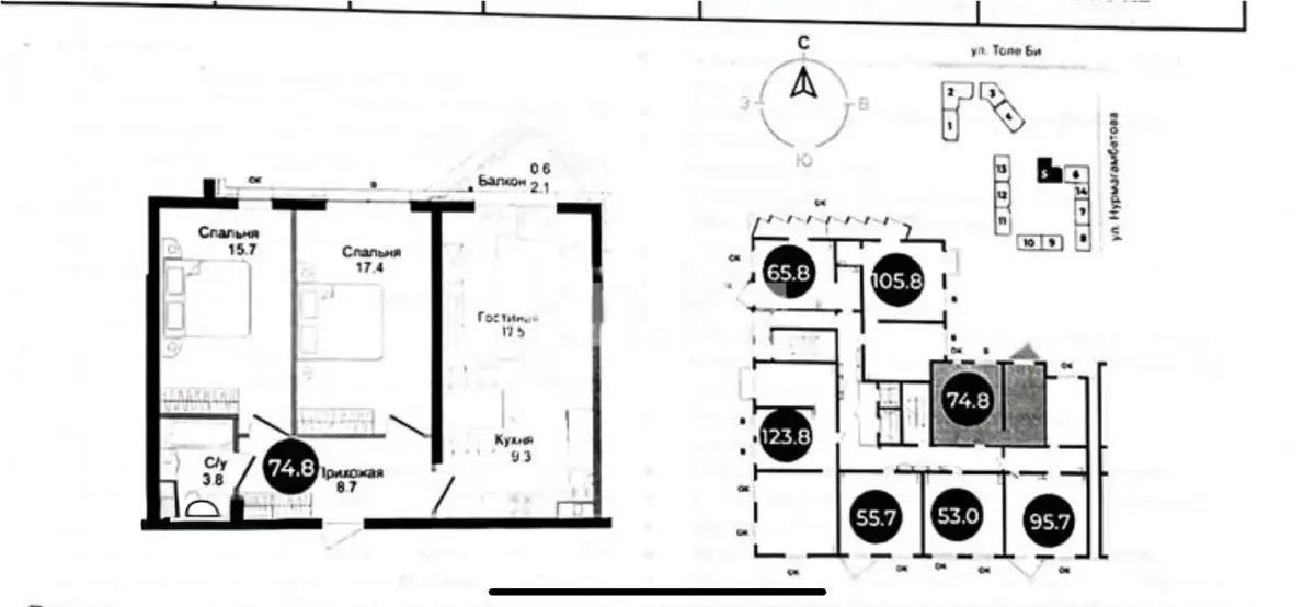 Продажа 3-комнатной квартиры, 74.8 м², ул. Нурмагамбетова, дом  71 в Алматы