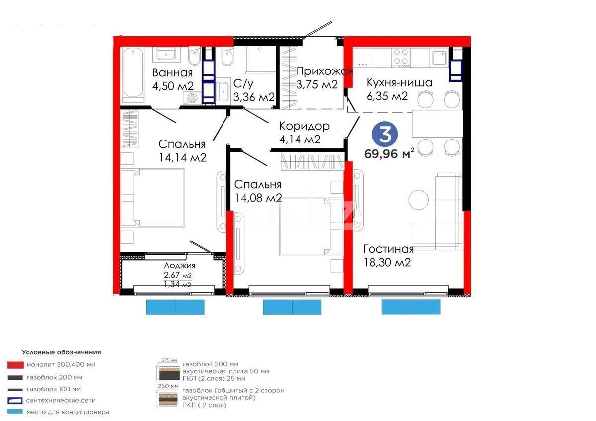 Продажа 3-комнатной квартиры, 69.96 м² в Алматы - фото 2