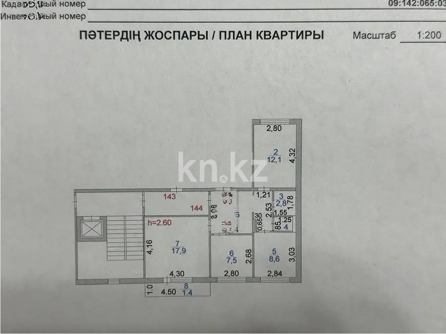 Продажа 3-комнатной квартиры, 63 м² в Караганде - фото 6