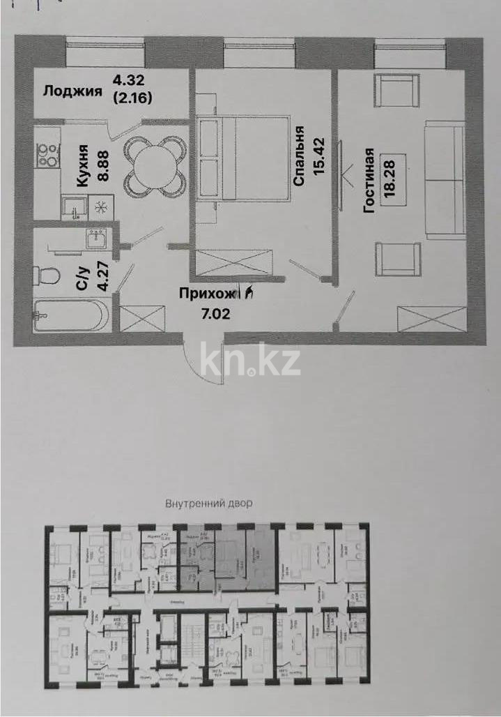 Продажа 2-комнатной квартиры, 56.3 м² в Астане