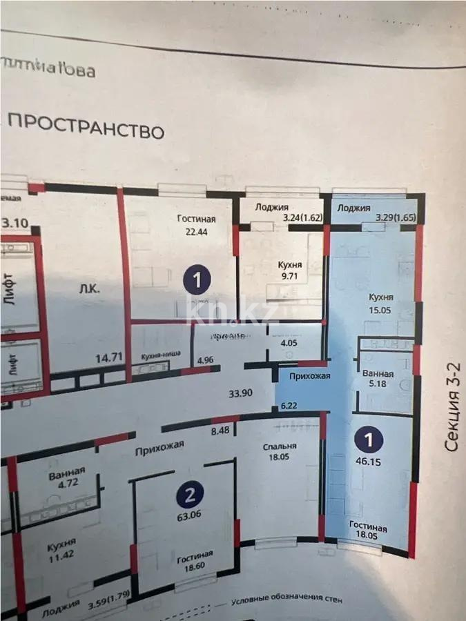 Продажа 2-комнатной квартиры, 46.15 м², ул. Е-429, дом  14 в Астане