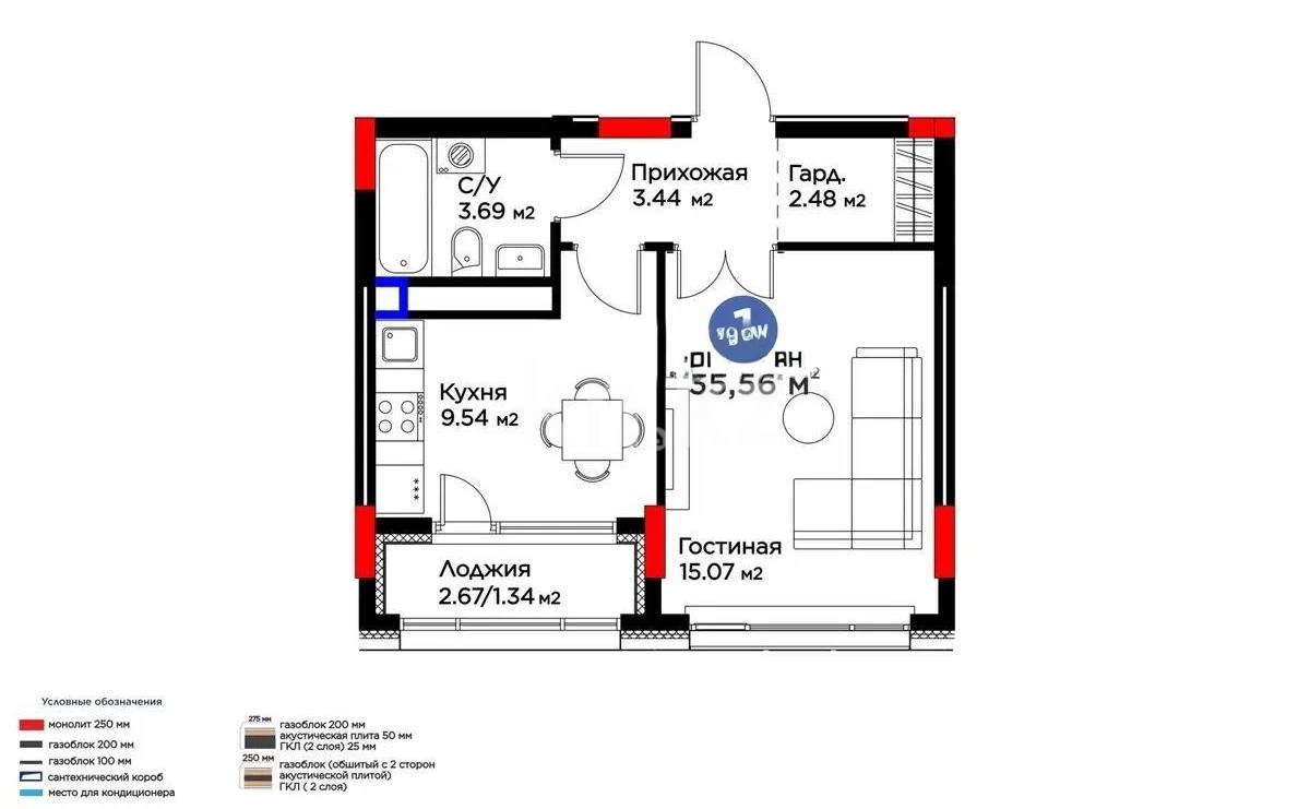 Продажа 1-комнатной квартиры, 36 м² в Астане