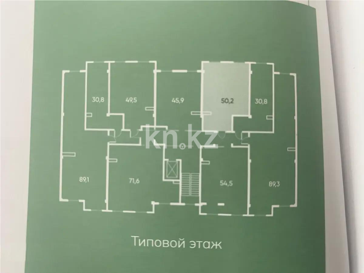 Продажа 2-комнатной квартиры, 50.2 м² в Алматы - фото 2