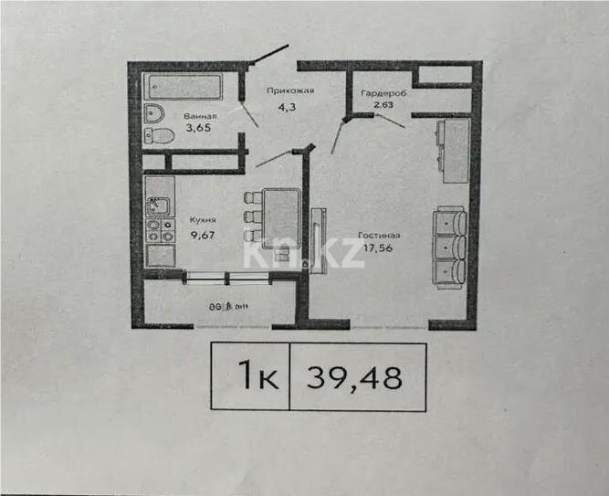 Продажа 1-комнатной квартиры, 39.48 м² в Астане