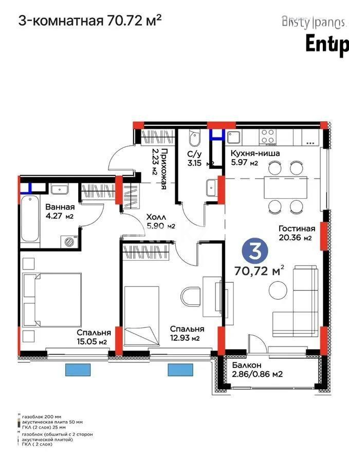 Продажа 3-комнатной квартиры, 70.3 м² в Астане