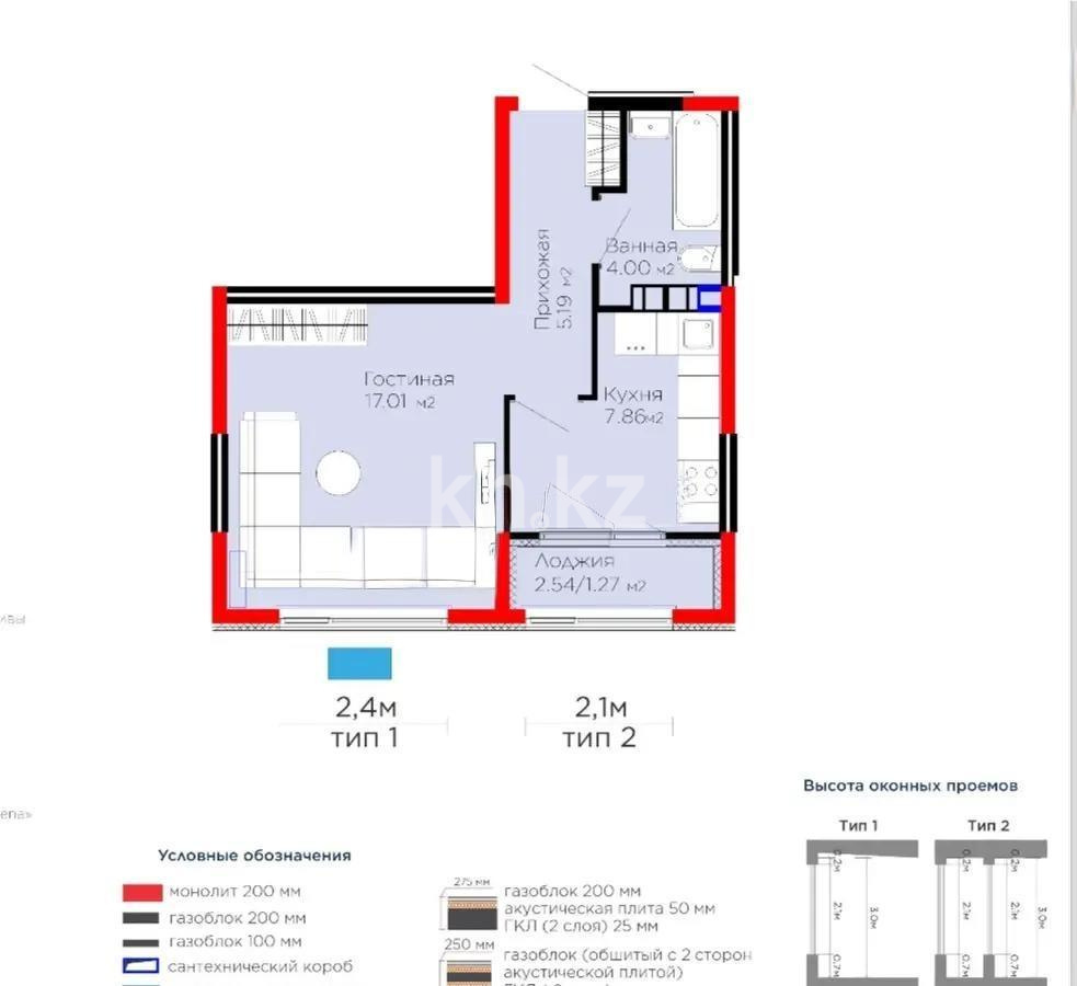 Продажа 1-комнатной квартиры, 35.33 м², мкр. Гажайып, дом  11/17а в Алматы - фото 2