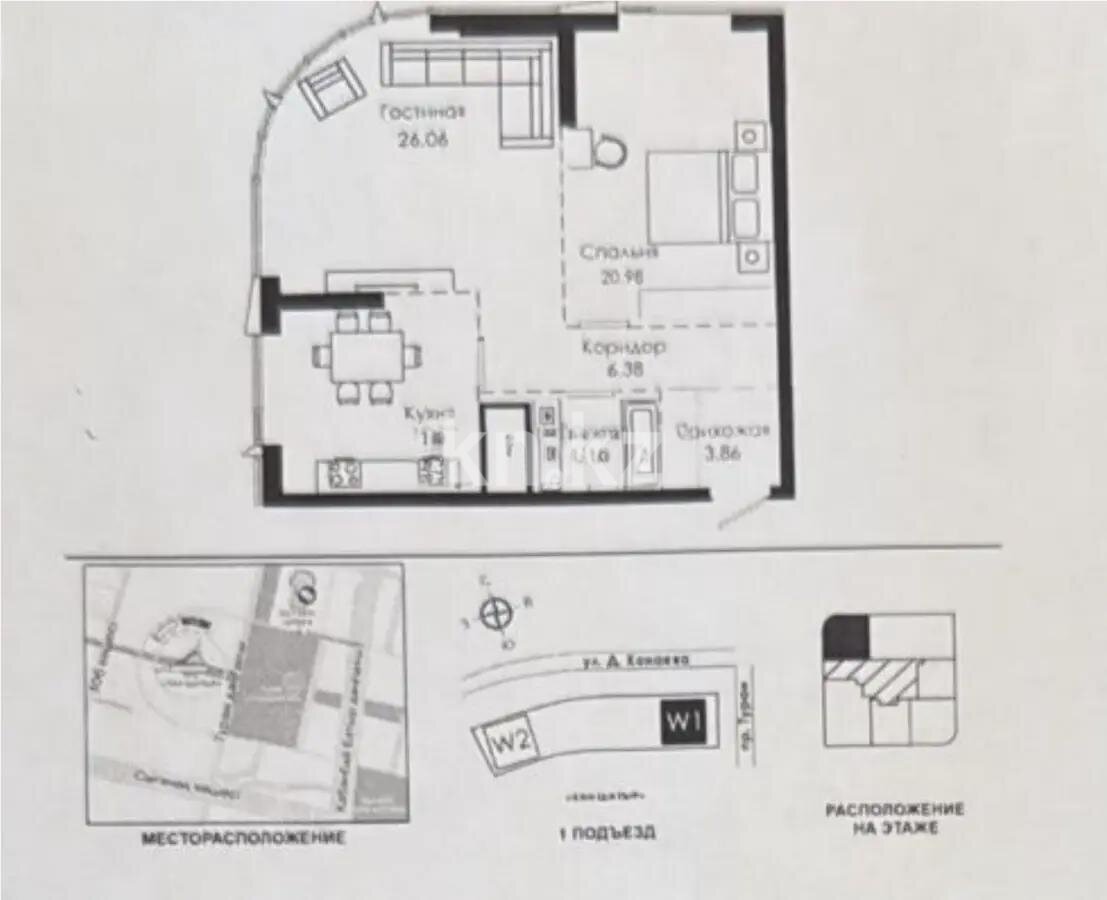 Продажа 2-комнатной квартиры, 74.12 м² в Астане