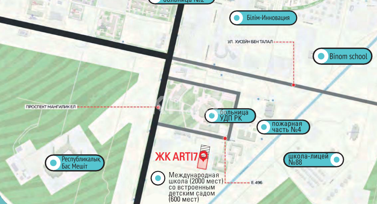 Продажа 3-комнатной квартиры, 88.08 м² в Астане - фото 4