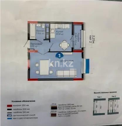 Продажа 1-комнатной квартиры, 39 м² в Астане