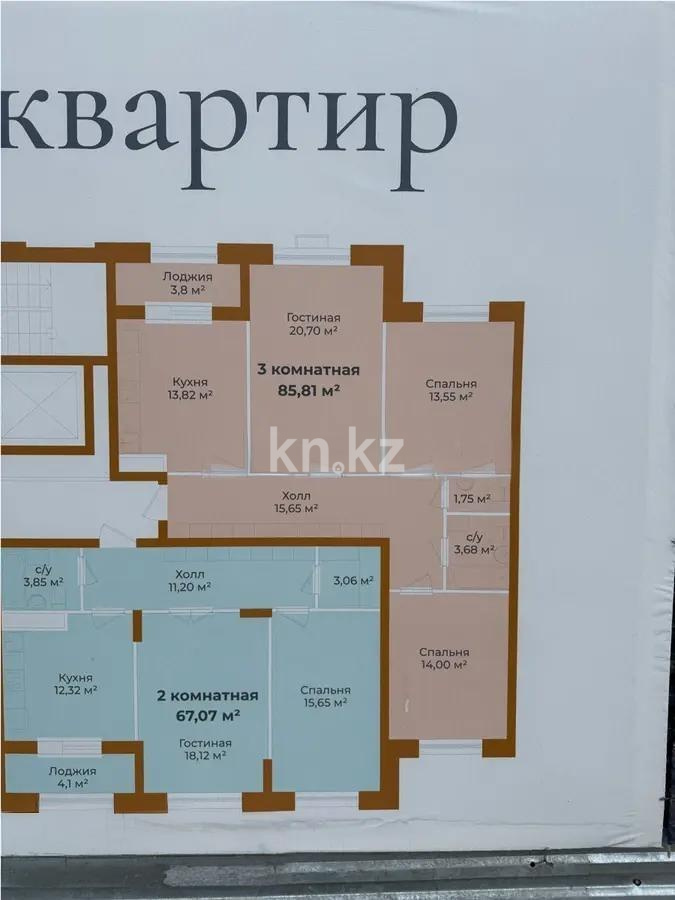 Продажа 3-комнатной квартиры, 85 м², ул. Нажимеденова, дом  29 стр в Астане