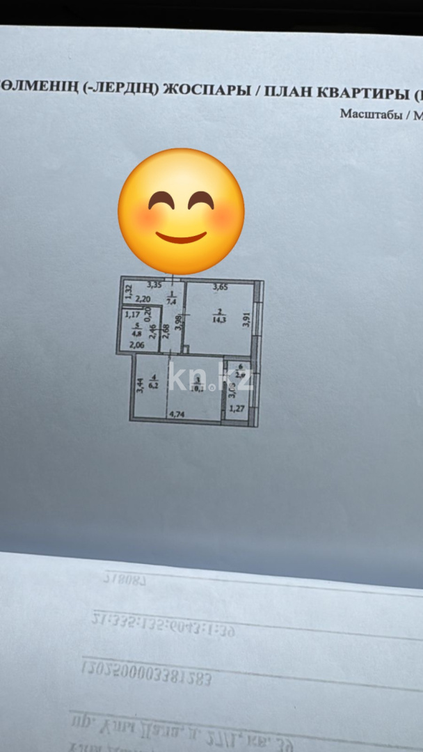 Продажа 2-комнатной квартиры, 44.8 м², пр. Улы Дала, дом  27/1 - ул. Толе би в Астане - фото 14