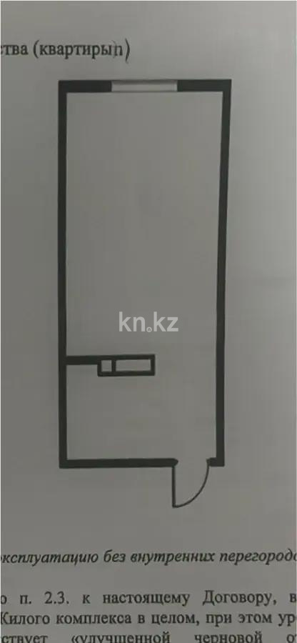 Продажа 1-комнатной квартиры, 45.2 м² в Алматы - фото 2