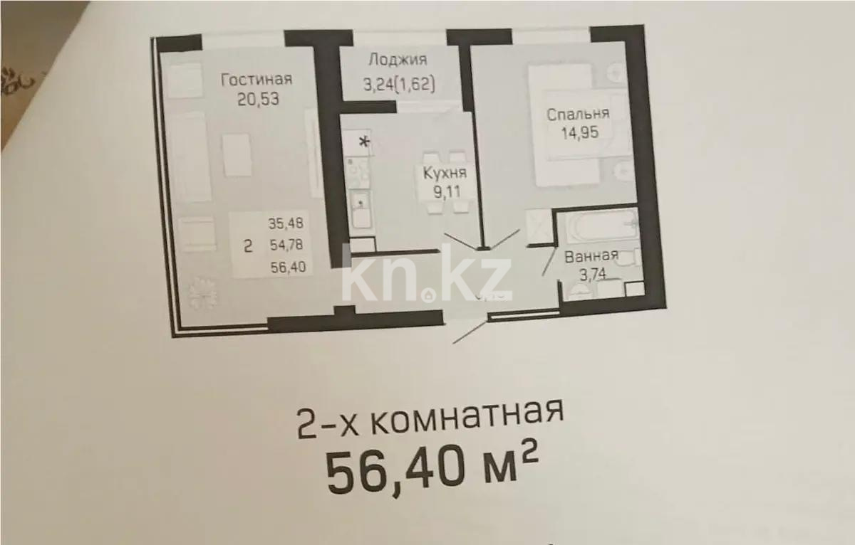 Продажа 2-комнатной квартиры, 56.4 м², ул. Е-430, дом  3/1 в Астане