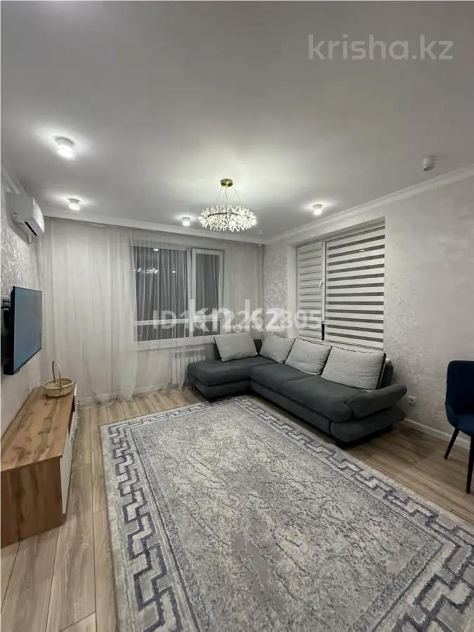 Продажа 2-комнатной квартиры, 49.5 м² в Алматы