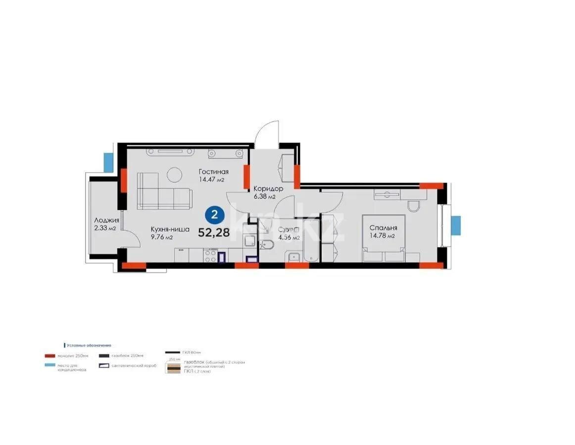 Продажа 2-комнатной квартиры, 53 м² в Астане - фото 5