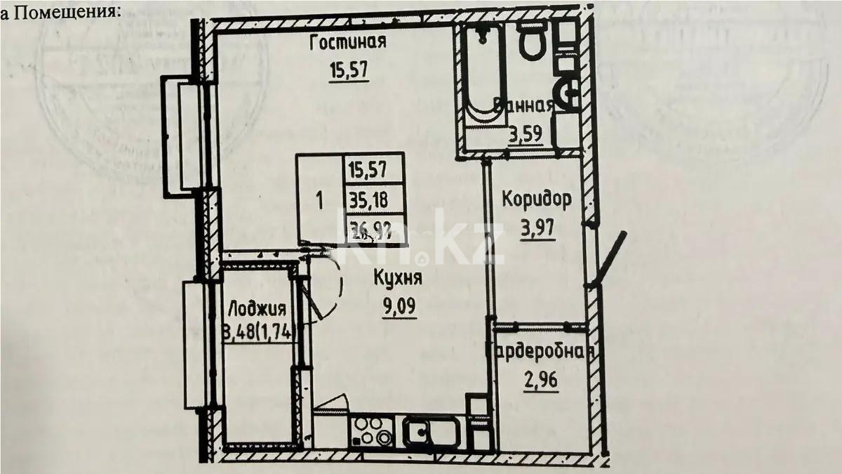 Продажа 1-комнатной квартиры, 36.92 м² в Астане