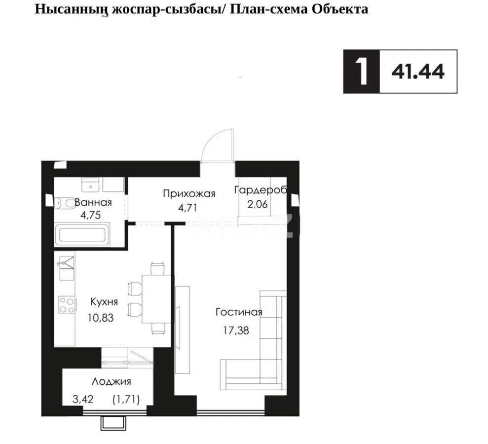 Продажа 1-комнатной квартиры, 41.44 м² в Астане - фото 3