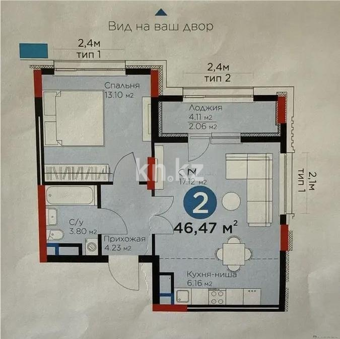 Продажа 2-комнатной квартиры, 46.47 м² в Астане
