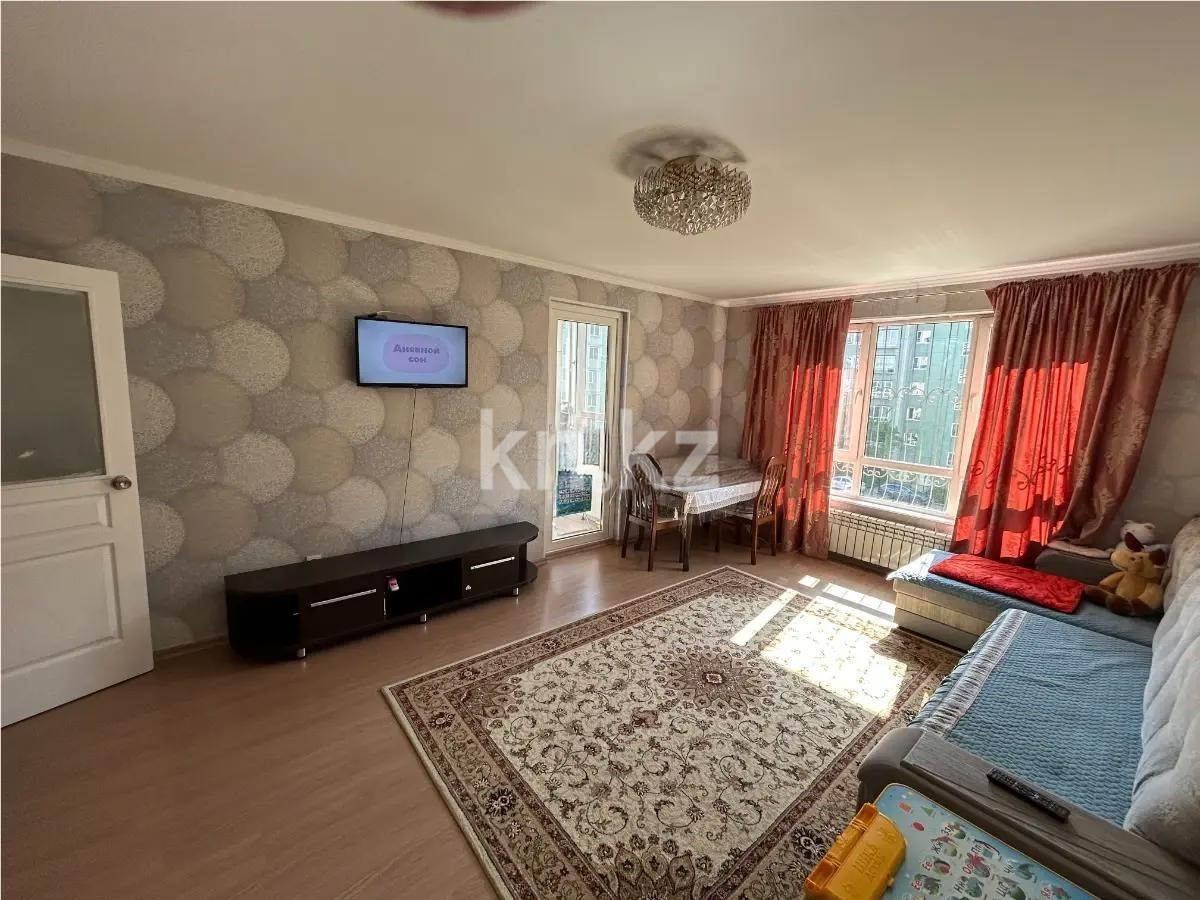 Продажа 2-комнатной квартиры, 65 м² в Алматы