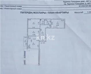 Продажа 3-комнатной квартиры, 65 м² в Астане - фото 4