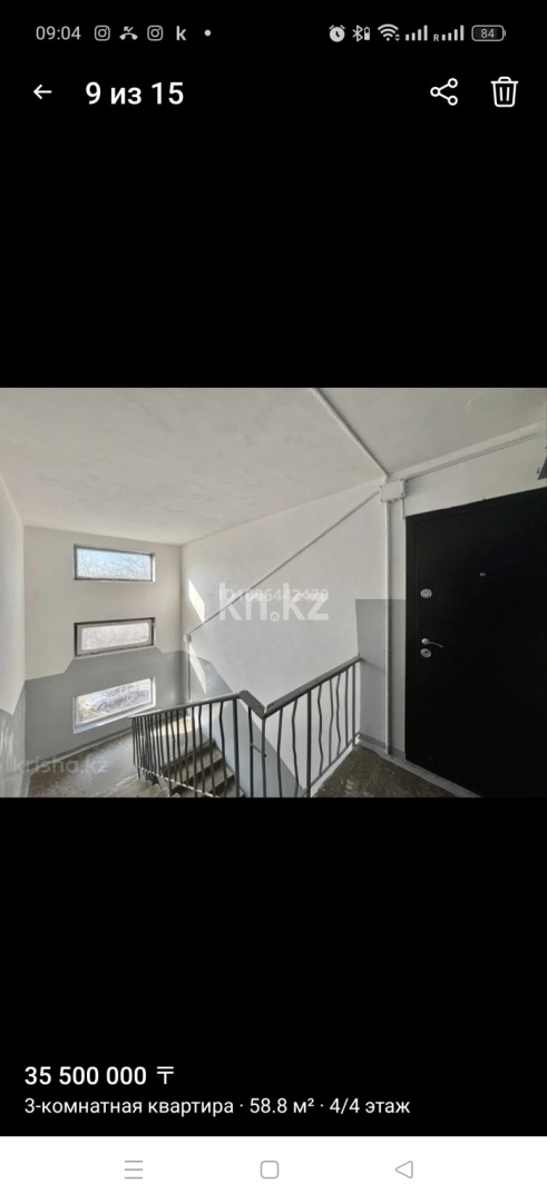 Продажа 3-комнатной квартиры, 58.8 м² в Алматы - фото 8