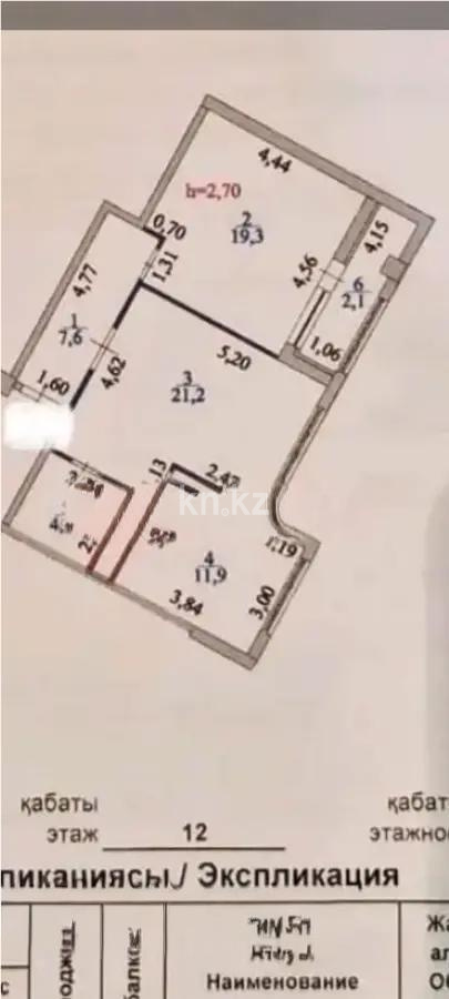 Продажа 2-комнатной квартиры, 68.8 м², ул. Мухамедханова в Астане - фото 9