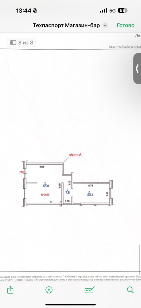 Продажа , 77 м², Сейфулина, дом  469а в Алматы - фото 7