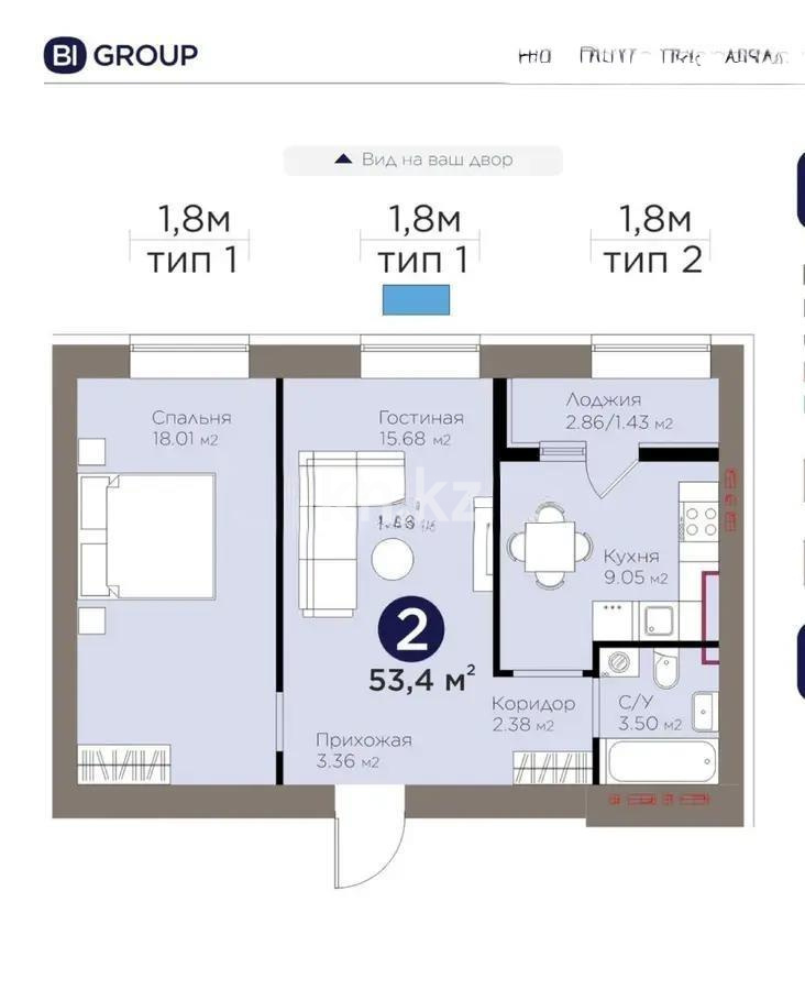 Продажа 2-комнатной квартиры, 53.4 м², ул. Кургальжинское шоссе, дом  24/2 в Астане - фото 4