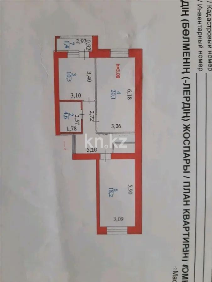 Продажа 2-комнатной квартиры, 67 м², ул. Сыганак, дом  15 в Астане