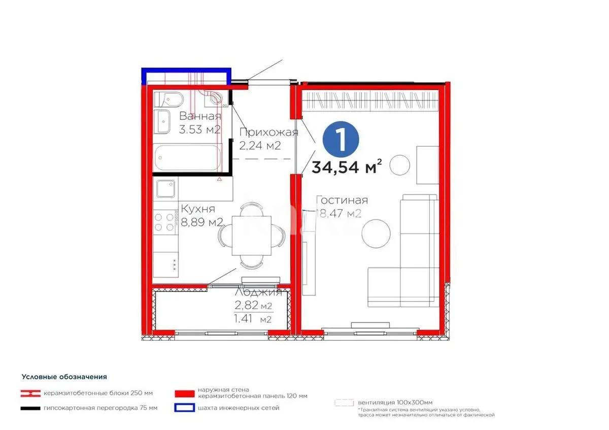 Продажа 1-комнатной квартиры, 34.5 м², пр. Улы Дала, дом  14 стр в Астане