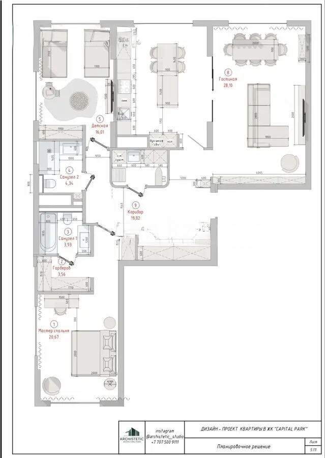 Продажа 3-комнатной квартиры, 117 м² в Астане