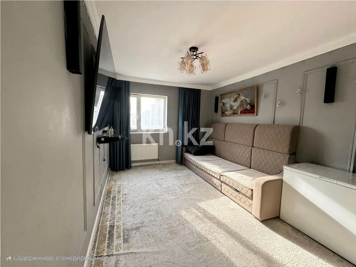 Продажа 2-комнатной квартиры, 57 м², ул. Сыганак, дом  64/1 в Астане
