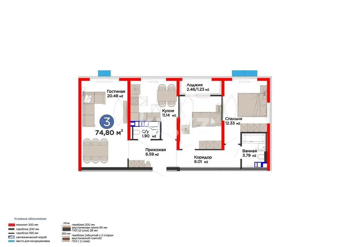 Продажа 3-комнатной квартиры, 74.8 м² в Алматы