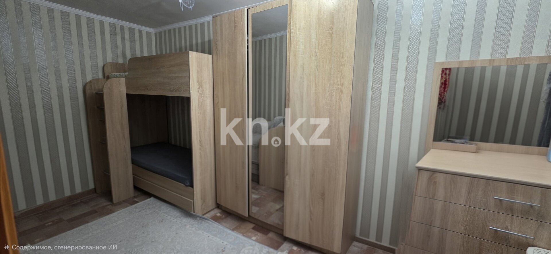 Продажа 2-комнатной квартиры, 43 м² в Караганде - фото 12