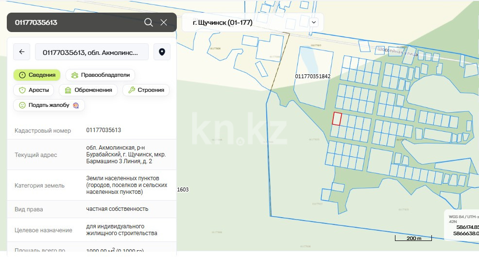 Продажа участка, 10 сот. в Акмолинской области - фото 5