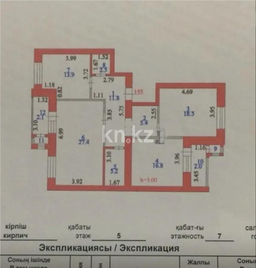Продажа 3-комнатной квартиры, 110 м² в Астане