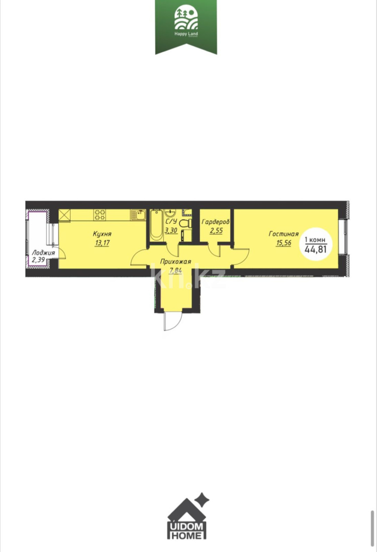 Продажа 1-комнатной квартиры, 44.8 м² в Астане - фото 3