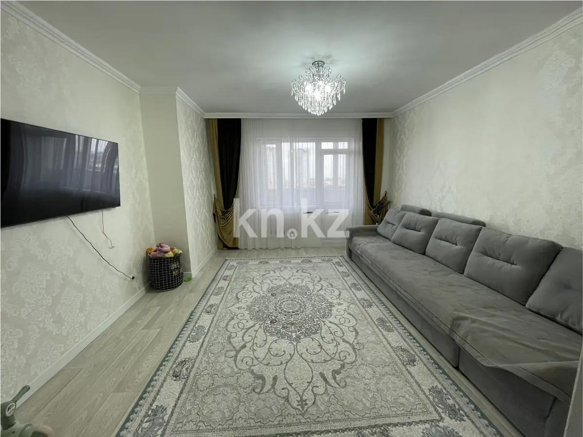 Продажа 2-комнатной квартиры, 60 м², ул. Сарыарка в Караганде