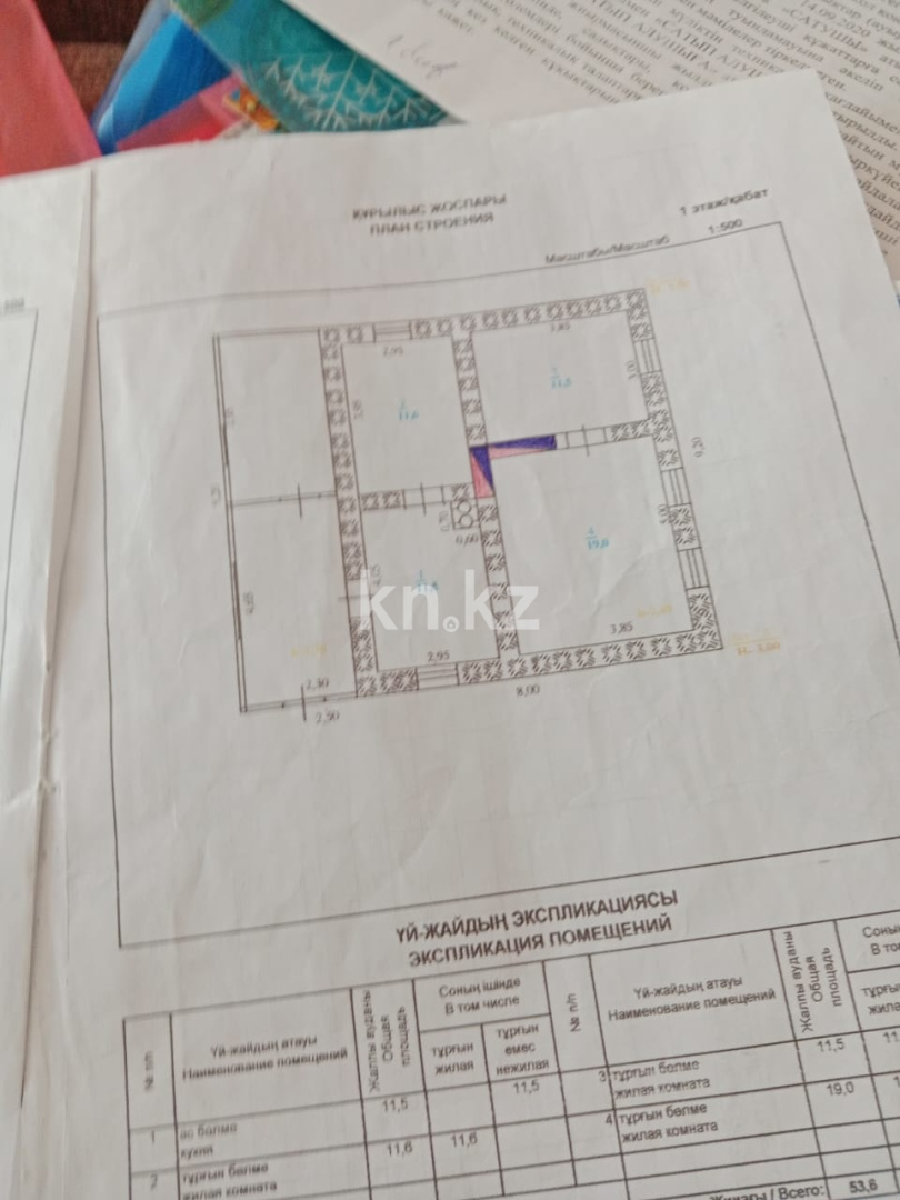 Продажа 3-комнатного дома, 53.6 м² в Усть-Каменогорске