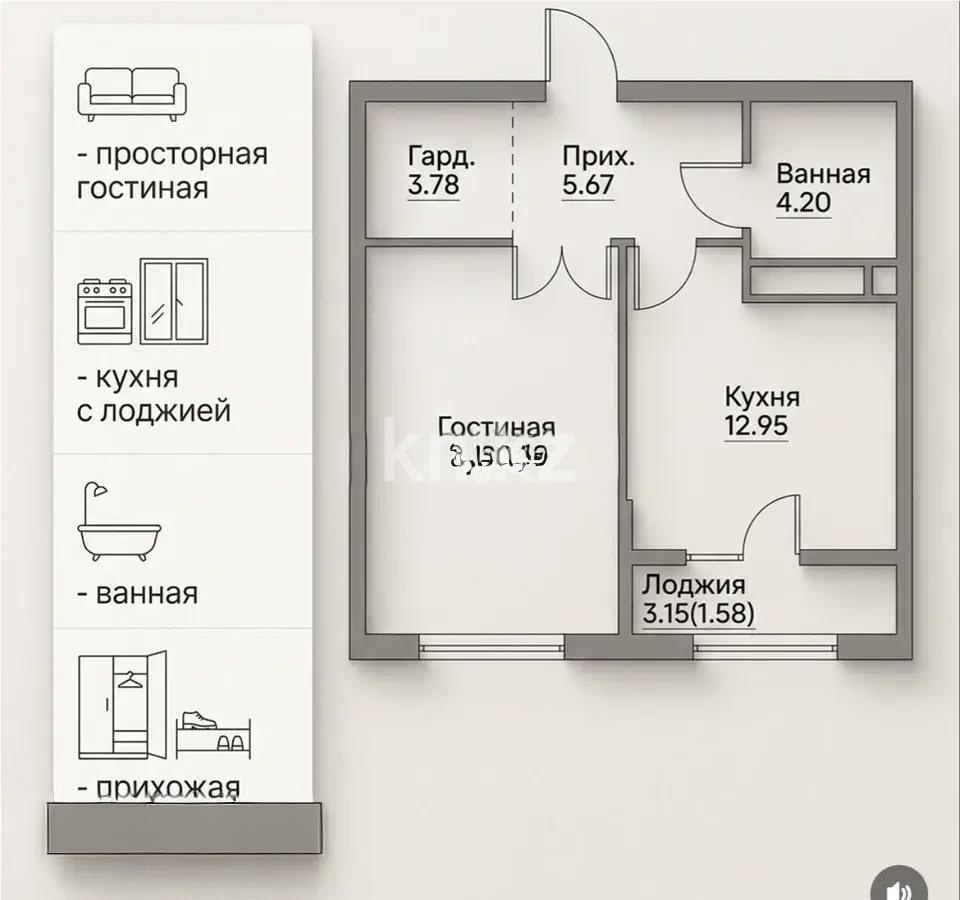 Продажа 1-комнатной квартиры, 46.49 м² в Алматы
