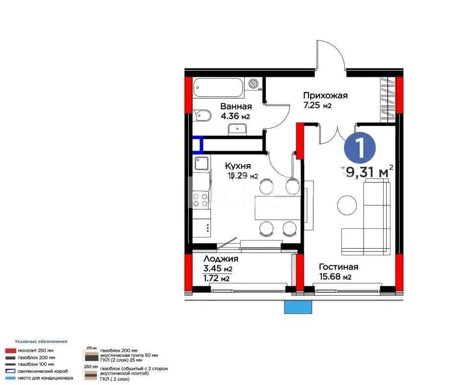 Продажа 1-комнатной квартиры, 39.31 м² в Астане