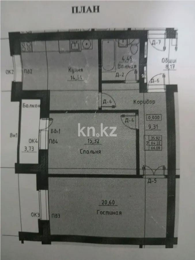 Продажа 2-комнатной квартиры, 66 м², ул. Анжерская, дом  44б в Караганде
