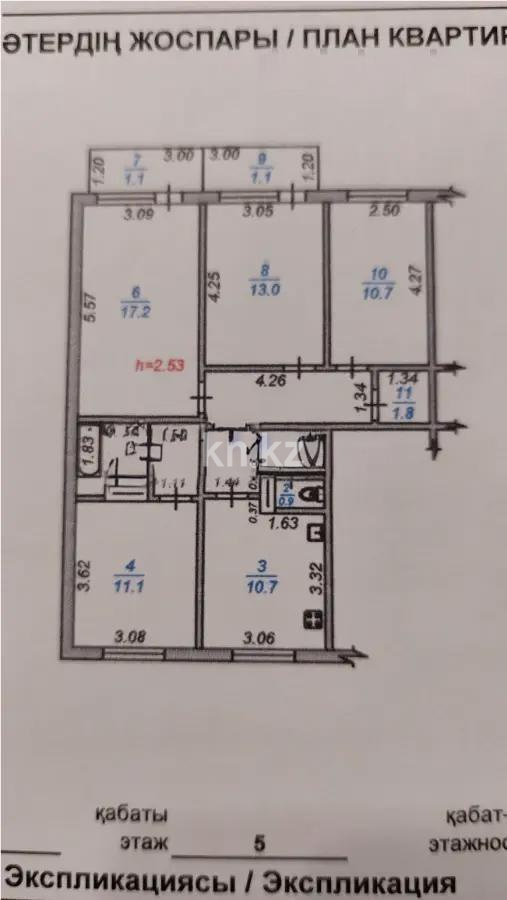 Продажа 4-комнатной квартиры, 83.9 м² в Алматы