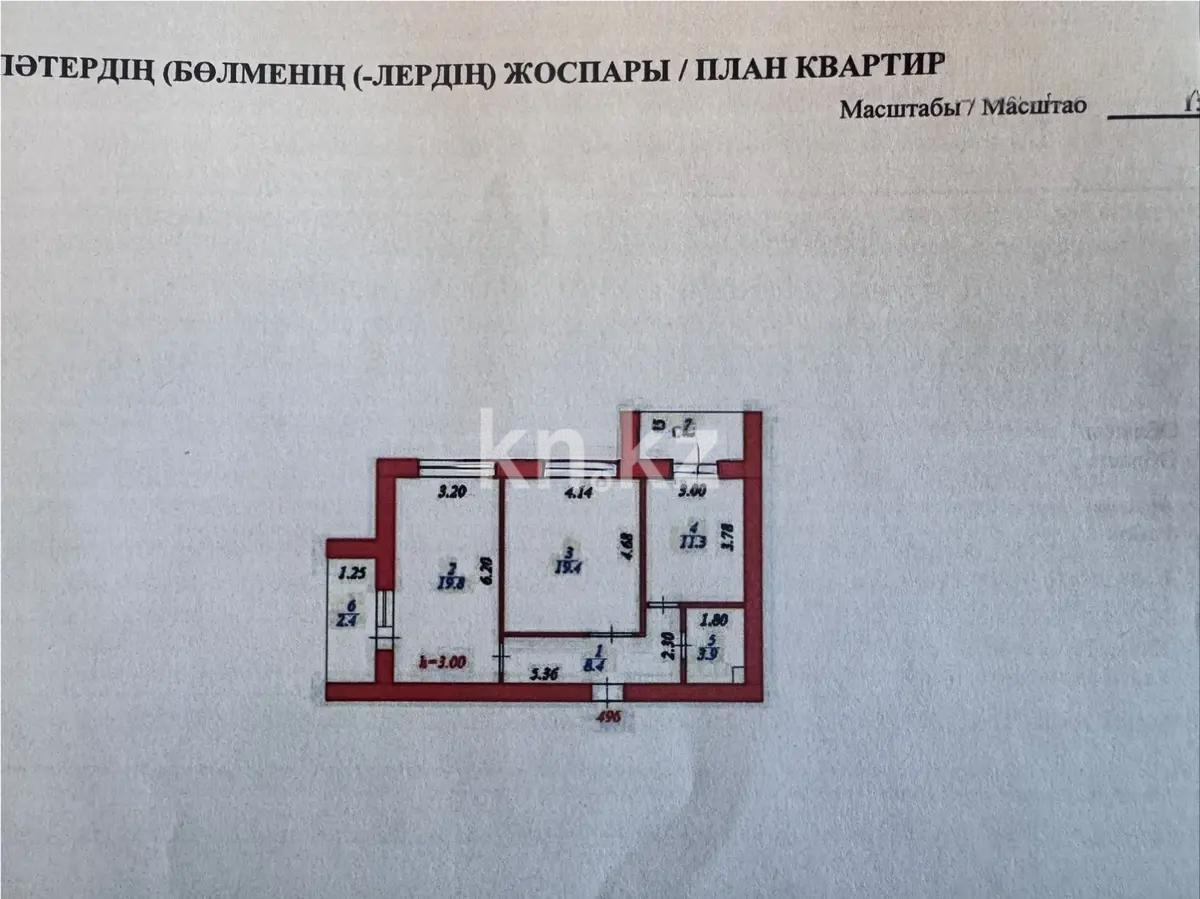 Продажа 2-комнатной квартиры, 67.2 м², ул. Бокейхана, дом  13 стр в Астане