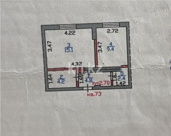 Продажа 1-комнатной квартиры, 35.9 м² в Астане - фото 4