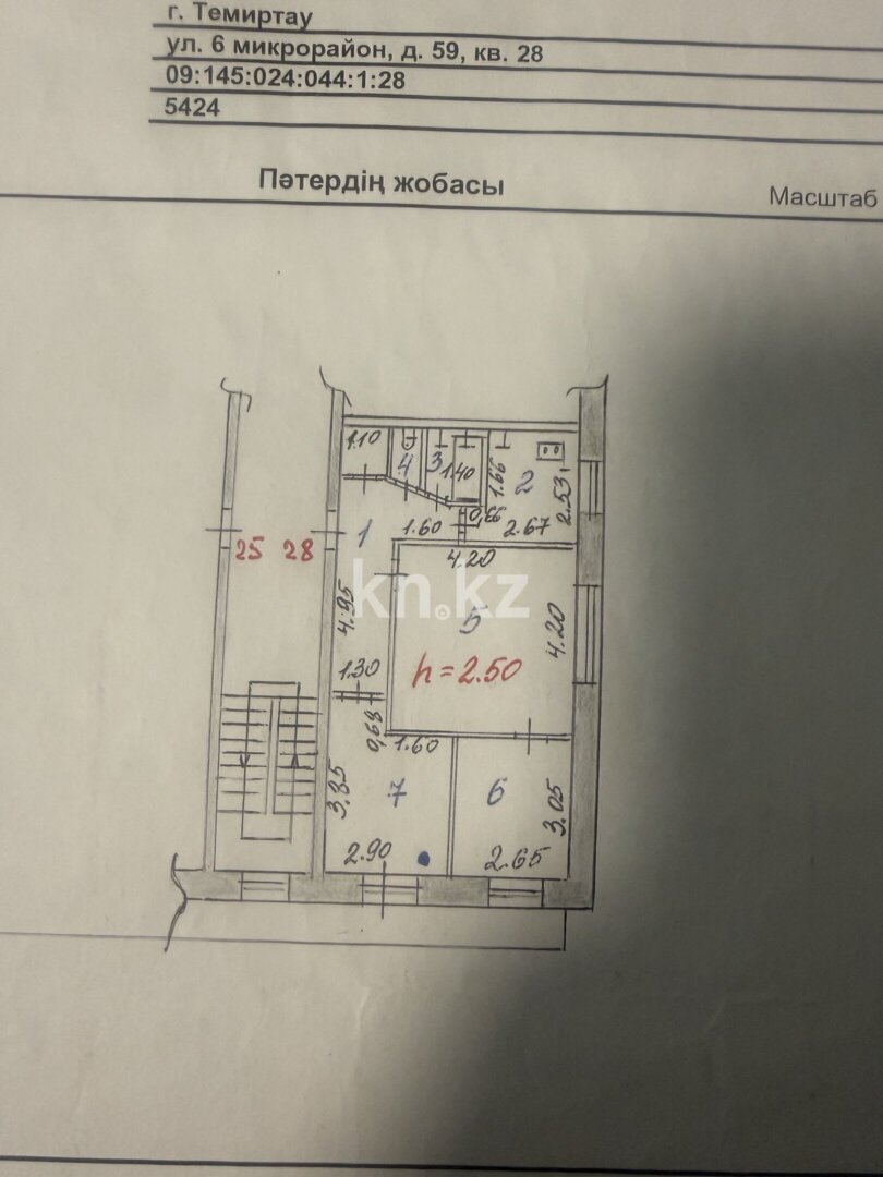 Продажа 3-комнатной квартиры, 53.9 м² в Темиртау - фото 8