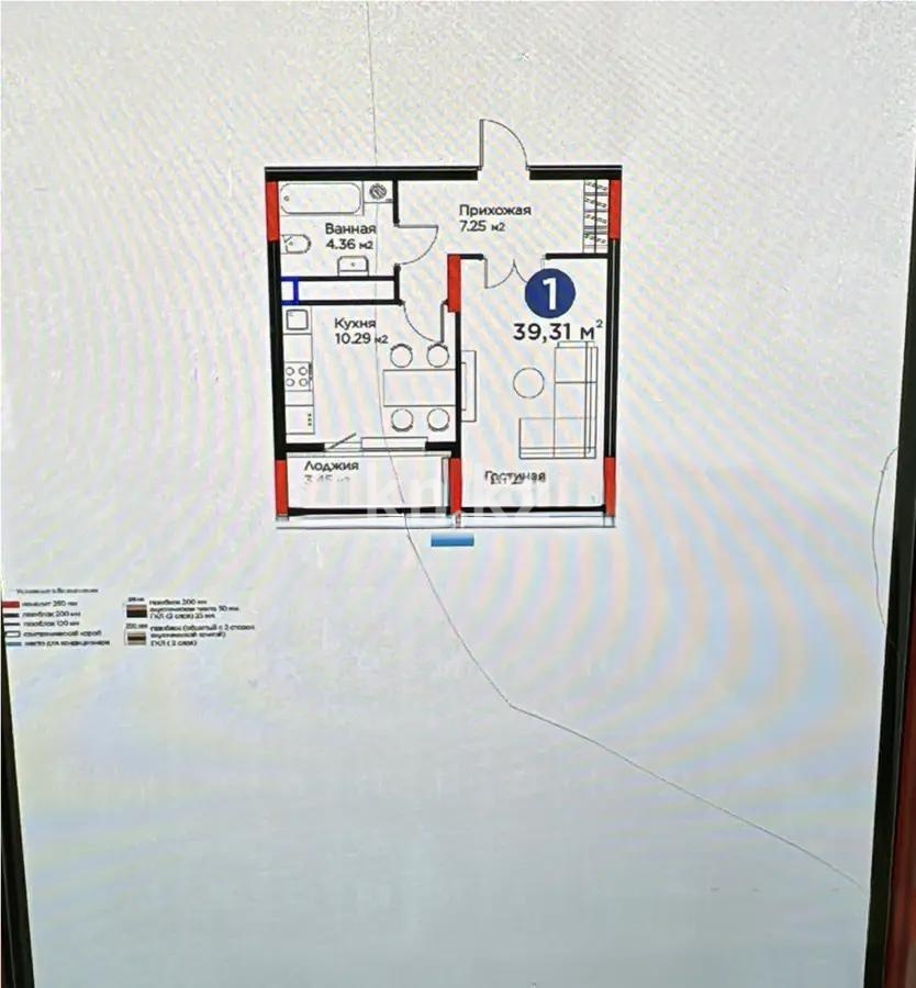Продажа 1-комнатной квартиры, 39.3 м², ул. Бухар жырау, дом  33 в Астане