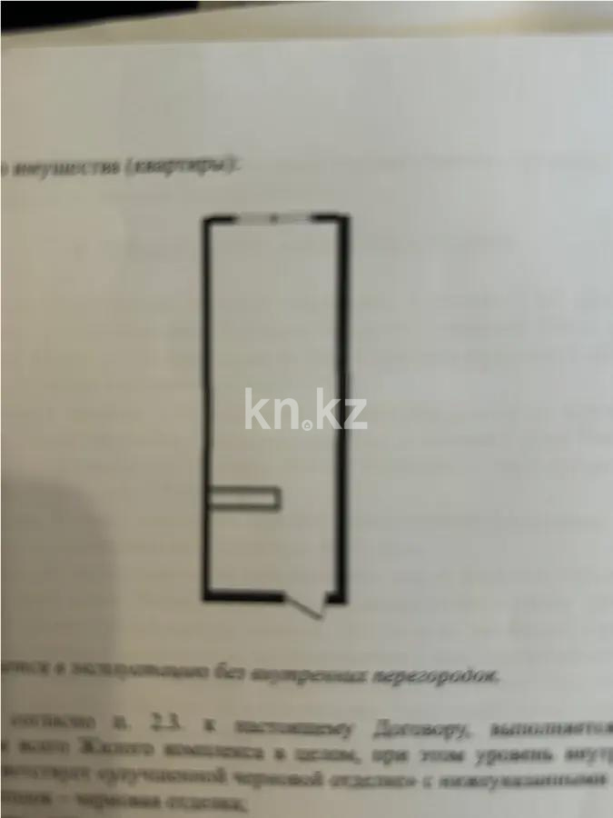 Продажа 1-комнатной квартиры, 35 м² в Алматы