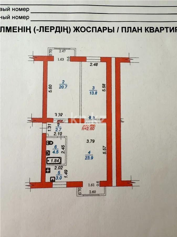 Продажа 3-комнатной квартиры, 68.6 м² в Алматы - фото 10